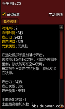 网络游戏,疾风之刃猎刃星65级怎么加点_猎刃星刷图加点攻略,游戏攻略