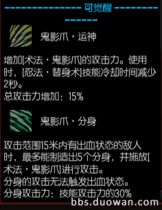 网络游戏,疾风之刃猎刃星65级怎么加点_猎刃星刷图加点攻略,游戏攻略