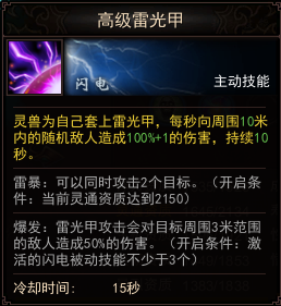 网络游戏,镇魔曲蝶衣是什么 镇魔曲蝶衣作用介绍,游戏攻略