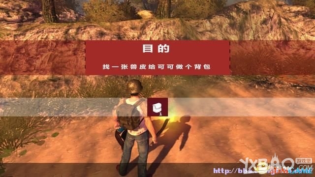 生存指南：第三人称全流程图文攻略