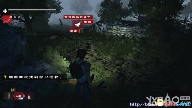 生存指南：第三人称全流程图文攻略