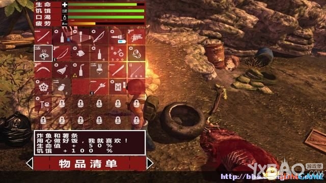 生存指南：第三人称全流程图文攻略