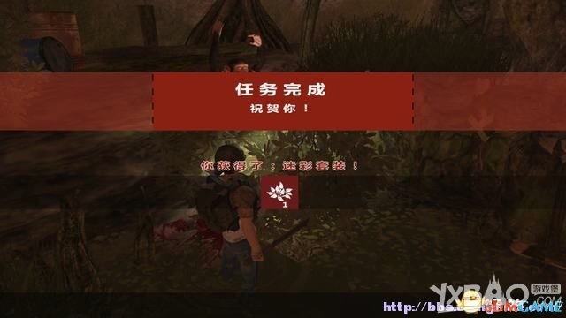 生存指南：第三人称全流程图文攻略