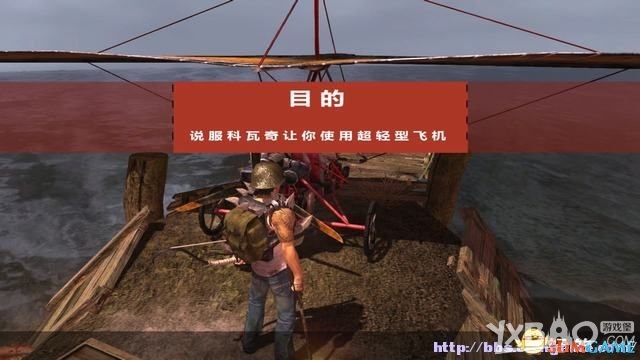 生存指南：第三人称全流程图文攻略