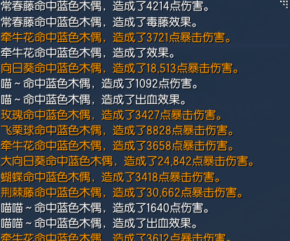 网络游戏,剑灵召唤师八卦首饰选择推荐 召唤师八卦首饰选什么好,游戏攻略