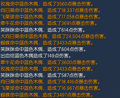 网络游戏,剑灵召唤师八卦首饰选择推荐 召唤师八卦首饰选什么好,游戏攻略