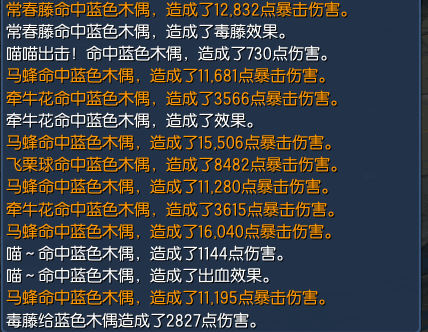 网络游戏,剑灵召唤师八卦首饰选择推荐 召唤师八卦首饰选什么好,游戏攻略