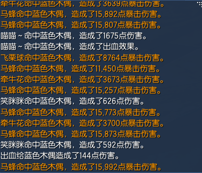 网络游戏,剑灵召唤师八卦首饰选择推荐 召唤师八卦首饰选什么好,游戏攻略