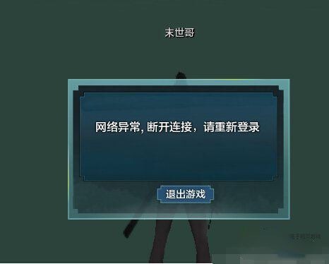 网络游戏,天涯明月刀闪退重启怎么解决 闪退重启解决方法,游戏攻略