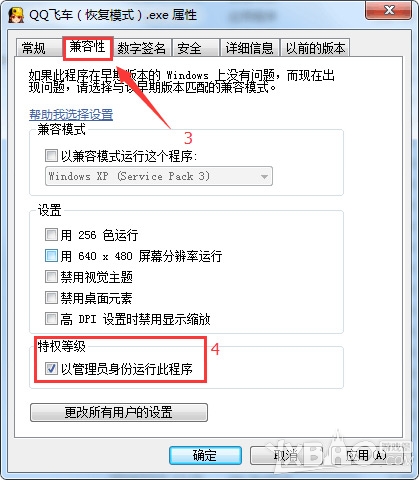 网络游戏,QQ飞车弹框TP警告码05540怎么办_弹框TP警告码05540的解决方法,游戏攻略