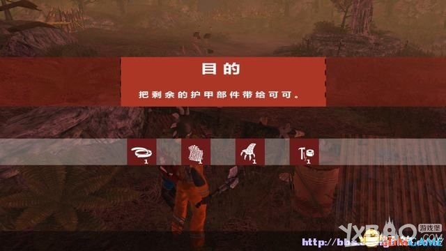 生存指南：第三人称全流程图文攻略