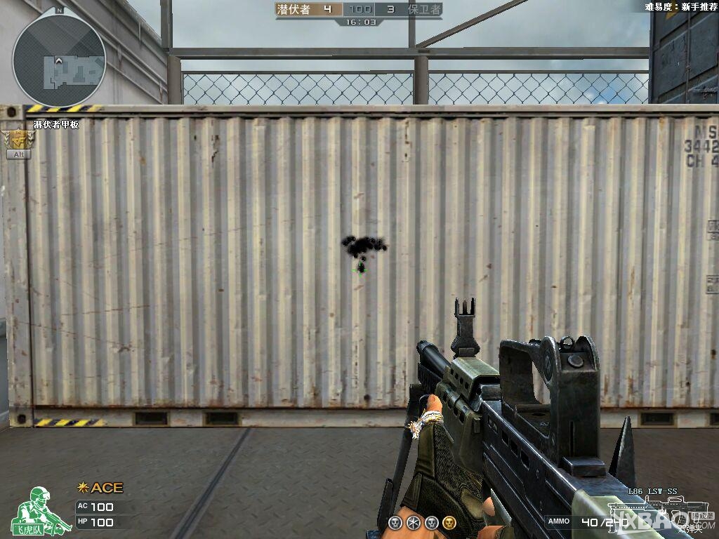 《CF》7月新版本怒海雄心曝光