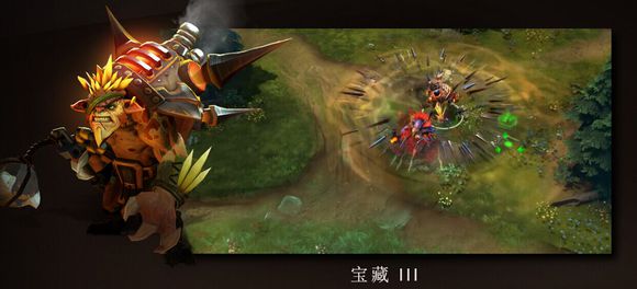 网络游戏,Dota2不朽宝藏三奖励什么 TI5小金本不朽宝藏三奖励一览,游戏攻略