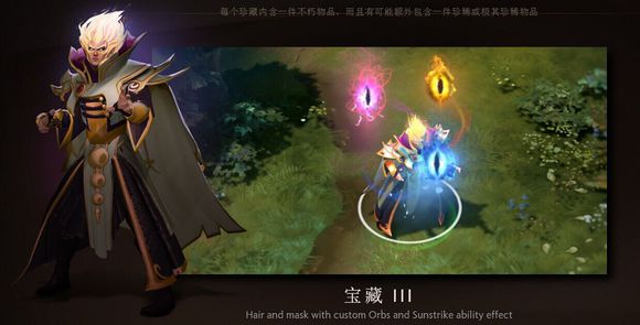 网络游戏,Dota2不朽宝藏三奖励什么 TI5小金本不朽宝藏三奖励一览,游戏攻略