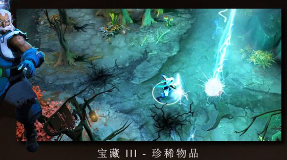 网络游戏,Dota2不朽宝藏三奖励什么 TI5小金本不朽宝藏三奖励一览,游戏攻略