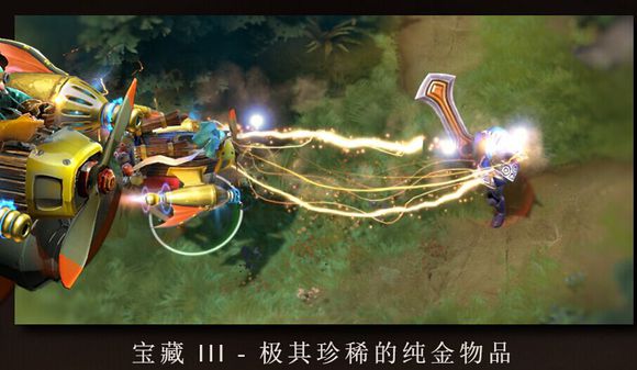 网络游戏,Dota2不朽宝藏三奖励什么 TI5小金本不朽宝藏三奖励一览,游戏攻略