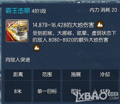 《剑灵》新版传说首饰的数据测评