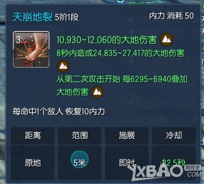 《剑灵》新版传说首饰的数据测评