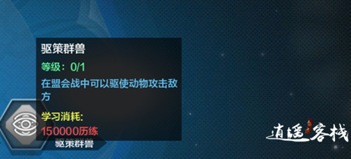 网络游戏,天涯明月刀宠物怎么变异繁殖 天刀宠物获取培养攻略,游戏攻略