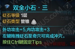 网络游戏,天涯明月刀真武怎么玩_天涯明月刀真武心法选择攻略,游戏攻略