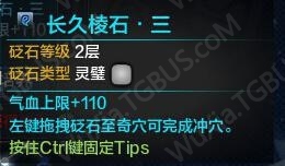 网络游戏,天涯明月刀真武怎么玩_天涯明月刀真武心法选择攻略,游戏攻略