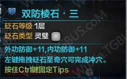 网络游戏,天涯明月刀真武怎么玩_天涯明月刀真武心法选择攻略,游戏攻略