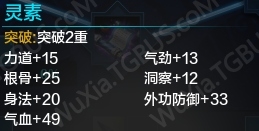 网络游戏,天涯明月刀真武怎么玩_天涯明月刀真武心法选择攻略,游戏攻略