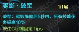 网络游戏,天涯明月刀真武怎么玩_天涯明月刀真武心法选择攻略,游戏攻略