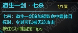 网络游戏,天涯明月刀真武怎么玩_天涯明月刀真武心法选择攻略,游戏攻略