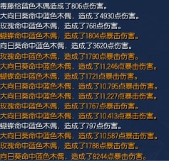 网络游戏,剑灵召唤怎么卡刀_剑灵召唤卡刀方法教程,游戏攻略