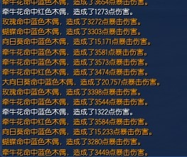 网络游戏,剑灵召唤怎么卡刀_剑灵召唤卡刀方法教程,游戏攻略