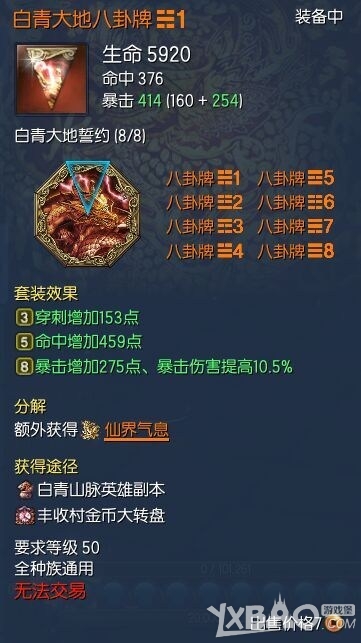 网络游戏,剑灵南天国7.14更新了什么_剑灵南天国7.14更新内容一览,游戏攻略