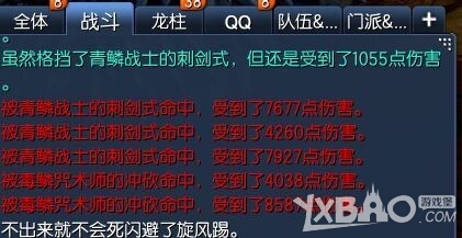 网络游戏,剑灵南天国7.14更新了什么_剑灵南天国7.14更新内容一览,游戏攻略