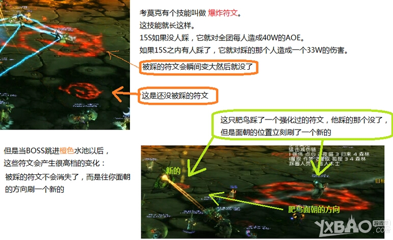 网络游戏,魔兽世界6.2考莫克怎么打_魔兽世界6.2史诗考莫克打法攻略,游戏攻略