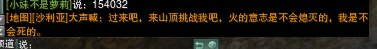 网络游戏,剑网3潺挂件怎么刷 剑网3潺挂件获取攻略,游戏攻略