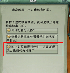 网络游戏,剑网3画卷挂件怎么刷 剑网3画卷挂件获取攻略,游戏攻略