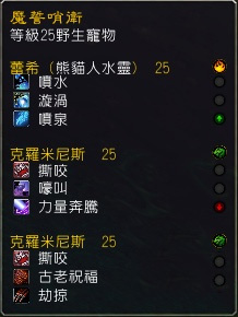 网络游戏,魔兽世界6.2塔纳安15魔化宠物位置详解,游戏攻略