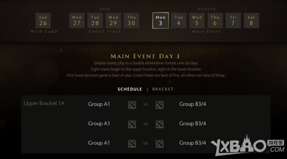 《DOTA2》TI5国际邀请赛赛程公布