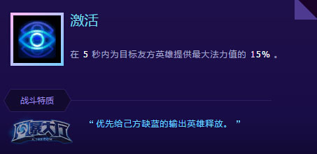 网络游戏,风暴英雄新版玛法里奥天赋加点攻略 玛法里奥技能怎么样,游戏攻略