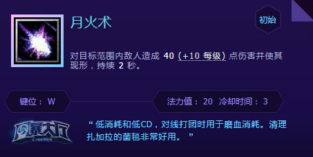 网络游戏,风暴英雄新版玛法里奥天赋加点攻略 玛法里奥技能怎么样,游戏攻略