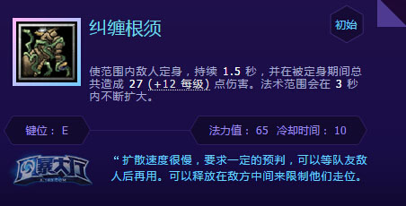 网络游戏,风暴英雄新版玛法里奥天赋加点攻略 玛法里奥技能怎么样,游戏攻略