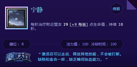 网络游戏,风暴英雄新版玛法里奥天赋加点攻略 玛法里奥技能怎么样,游戏攻略