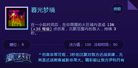 网络游戏,风暴英雄新版玛法里奥天赋加点攻略 玛法里奥技能怎么样,游戏攻略