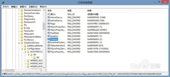 网络游戏,CF和LOL两边黑边怎么办 CF和LOL黑边解决方法,游戏攻略