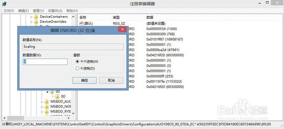 网络游戏,CF和LOL两边黑边怎么办 CF和LOL黑边解决方法,游戏攻略