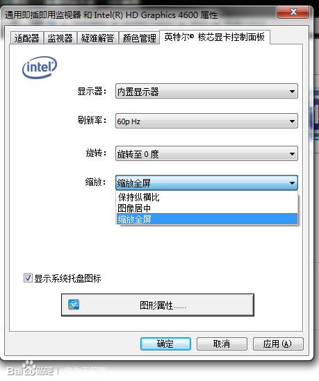 网络游戏,CF和LOL两边黑边怎么办 CF和LOL黑边解决方法,游戏攻略