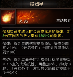 网络游戏,镇魔曲异翅的强大作用详解,游戏攻略