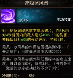 网络游戏,镇魔曲异翅的强大作用详解,游戏攻略