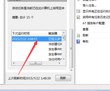 网络游戏,逆战全屏自动最小化怎么办_全屏自动最小化解决方法,游戏攻略