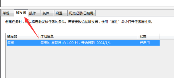 网络游戏,逆战全屏自动最小化怎么办_全屏自动最小化解决方法,游戏攻略